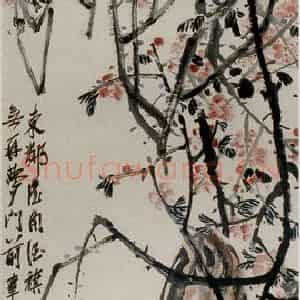 约1922年 齐白石《杏花》国画花鸟作品图片鉴赏