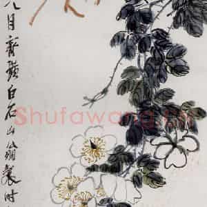 1923年 齐白石《花卉》国画花鸟作品图片鉴赏