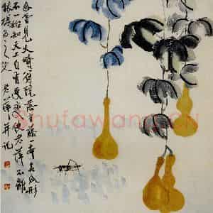 约20年代初期 齐白石《葫芦蝗虫》国画花鸟作品图片鉴赏