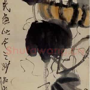 约20年代初期 齐白石《南瓜》国画花鸟作品图片鉴赏