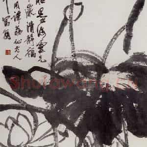 约20年代初期 齐白石《荷花》国画花鸟作品图片鉴赏
