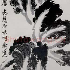 约20年代初期 齐白石《白菜》国画花鸟作品图片鉴赏