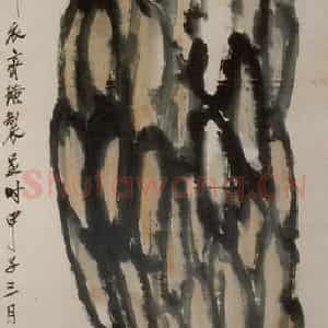 1924年 齐白石《巨石鸟鱼屏》国画花鸟作品图片鉴赏