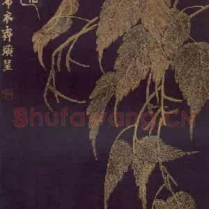 1924年 齐白石《花卉草虫四条屏》国画花鸟作品图片鉴赏