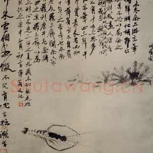 1920年 齐白石《水草·虾》国画花鸟作品图片鉴赏