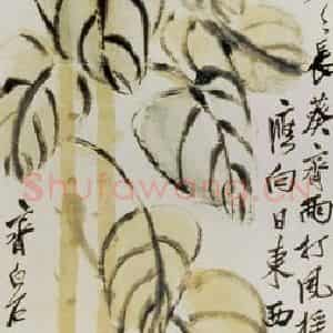 1924年 齐白石《向日葵》国画花鸟作品图片鉴赏