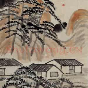 约1924年 齐白石《山水》国画山水作品图片鉴赏