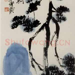 1925年 齐白石《松树青山》国画山水作品图片鉴赏