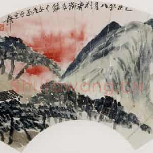 1925年 齐白石《松居图》国画山水作品图片鉴赏