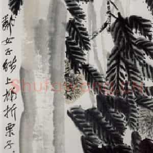 约1925年 齐白石《栗树》国画花鸟作品图片鉴赏
