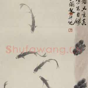 1925年 齐白石《其奈鱼何》国画花鸟作品图片鉴赏