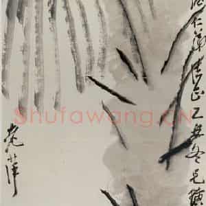 1925年 齐白石《棕树小鸡》国画花鸟作品图片鉴赏