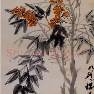 约20年代中期 齐白石《天竹》国画花鸟作品图片鉴赏