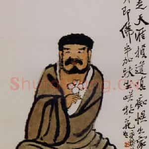约20年代中期 齐白石《拈花佛》国画人物作品图片鉴赏