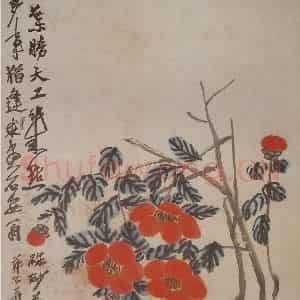 约20年代中期 齐白石《山茶花》国画花鸟作品图片鉴赏