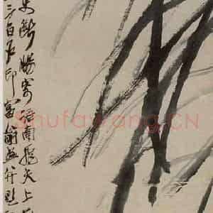 约20年代中期 齐白石《芦雁图》国画花鸟作品图片鉴赏