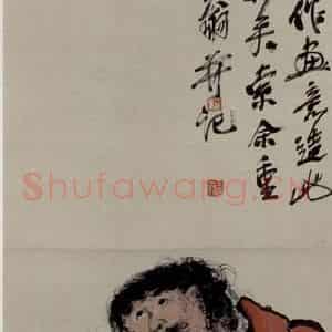 1927年 齐白石《铁拐李》国画人物作品图片鉴赏