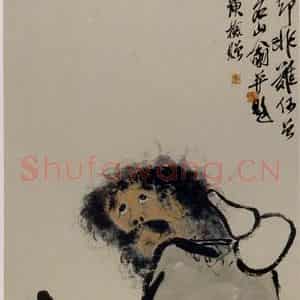 1927年 齐白石《铁拐李》国画人物作品图片鉴赏