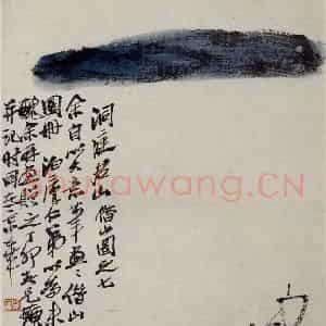 1927年 齐白石《洞庭君山》国画山水作品图片鉴赏