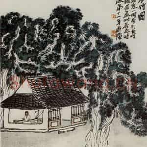 1927年 齐白石《寄斯庵制竹图》国画花鸟作品图片鉴赏