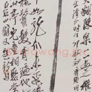 1927年 齐白石《柴筢》国画??作品图片鉴赏