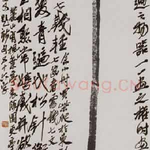 1927年 齐白石《柴筢》国画？？作品图片鉴赏