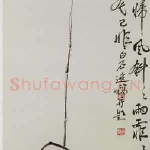 约1926-1928年 齐白石《渔翁》国画人物作品图片鉴赏