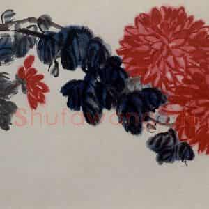 约1927年 齐白石《菊花》国画花鸟作品图片鉴赏