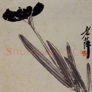 约1927年 齐白石《蝴蝶籣》国画花鸟作品图片鉴赏