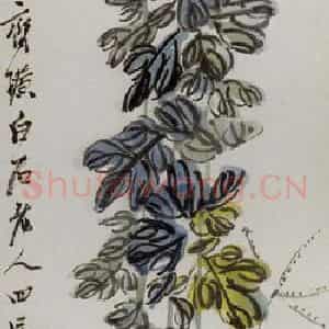 1920年 齐白石《菊花》国画花鸟作品图片鉴赏
