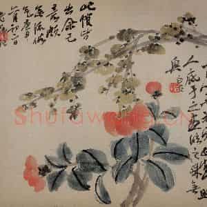 1920年 齐白石《花卉画稿》国画花鸟作品图片鉴赏