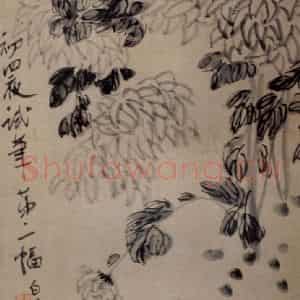 约1920年 齐白石《菊花》国画花鸟作品图片鉴赏