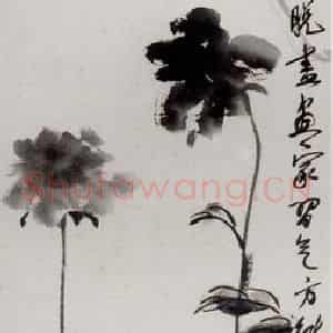 约1920年 齐白石《牡丹小鸟》国画花鸟作品图片鉴赏