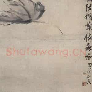 约1920年 齐白石《桐叶蟋蟀》国画花鸟作品图片鉴赏