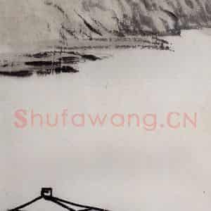 1921年 齐白石《山水册页》国画山水作品图片鉴赏