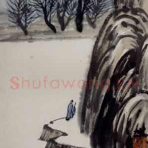 1921年 齐白石《山水册页》国画山水作品图片鉴赏