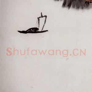 1921年 齐白石《山水册页》国画山水作品图片鉴赏