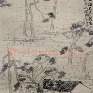 1922年 齐白石《平野结庐》国画山水作品图片鉴赏