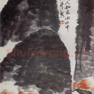 1922年 齐白石《红杏烟雨》国画山水作品图片鉴赏