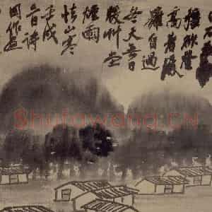 1922年 齐白石《草堂烟雨》国画山水作品图片鉴赏
