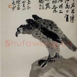 1922年 齐白石《鹰石图》国画花鸟作品图片鉴赏