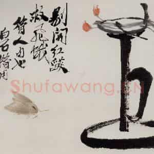 1945年 齐白石《花鸟虫草册页》国画花鸟作品图片鉴赏