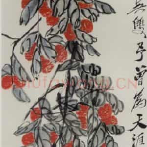 约40年代中期 齐白石《荔枝》国画花鸟作品图片鉴赏