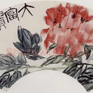 约40年代中期 齐白石《大富贵图》国画花鸟作品图片鉴赏