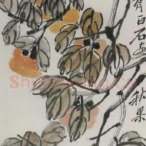 约40年代中期 齐白石《秋柿图》国画花鸟作品图片鉴赏