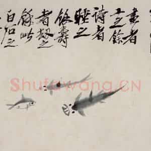 1945年 齐白石《花卉鱼鸟册页》国画花鸟作品图片鉴赏