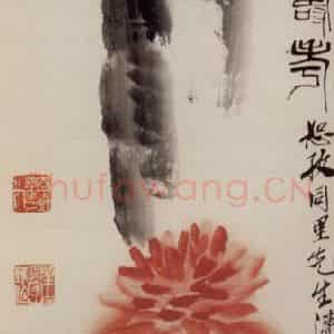 1946年 齐白石《富贵寿考》国画花鸟作品图片鉴赏