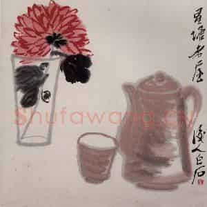 1947年 齐白石《蔬果动物册页》国画花鸟作品图片鉴赏