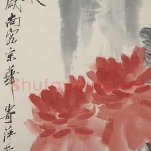 1947年 齐白石《大富贵两头白》国画花鸟作品图片鉴赏