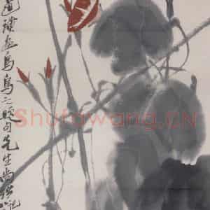 1947年 齐白石《蜻蜓牵牛花》国画花鸟作品图片鉴赏